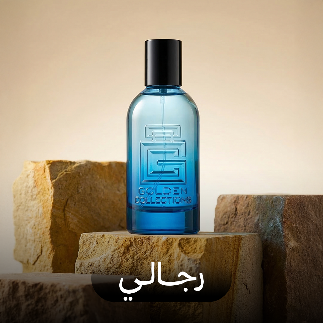 Golden Collection Bahrain Men's Perfume – Golden Collection Iraq