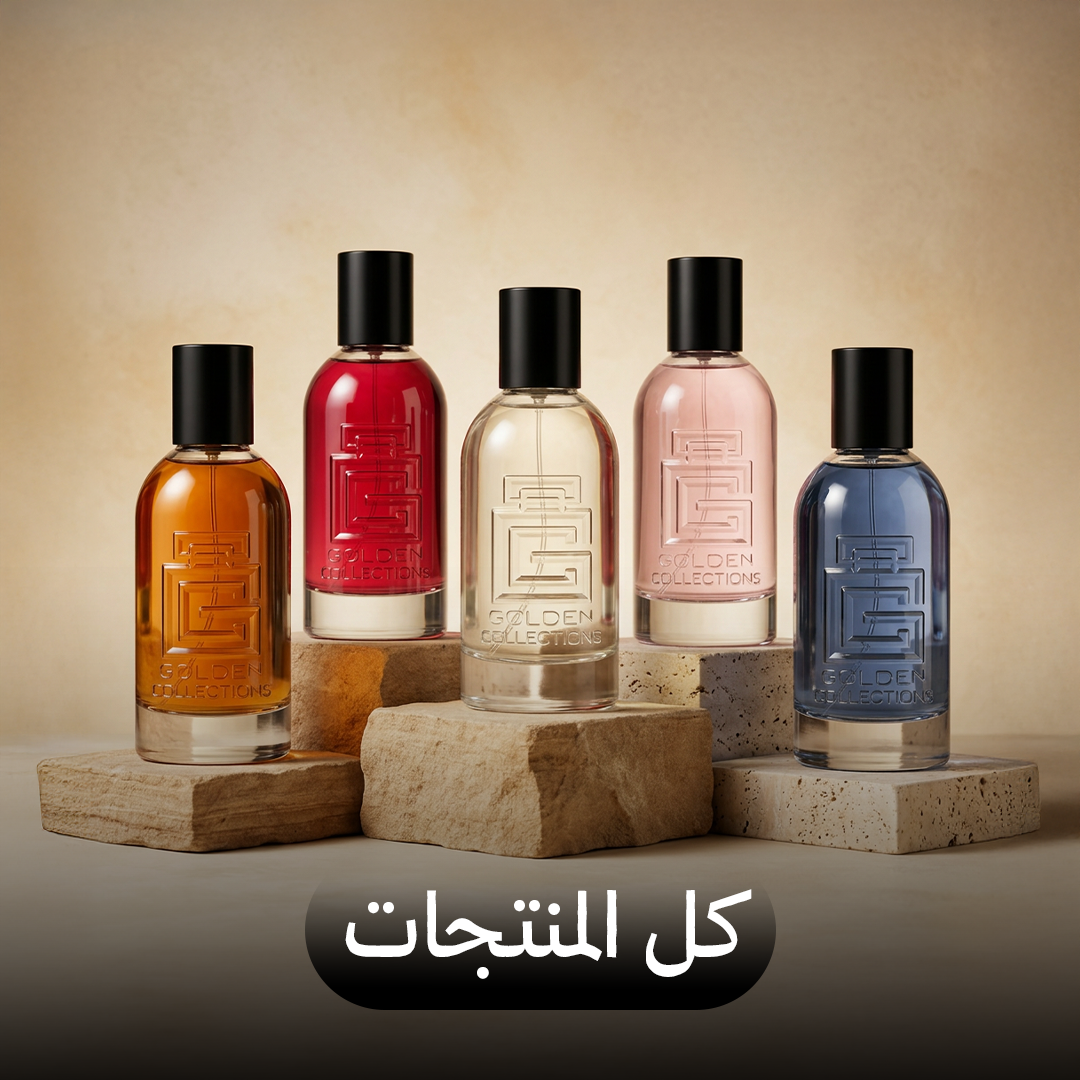 All products – Golden Collection Iraq